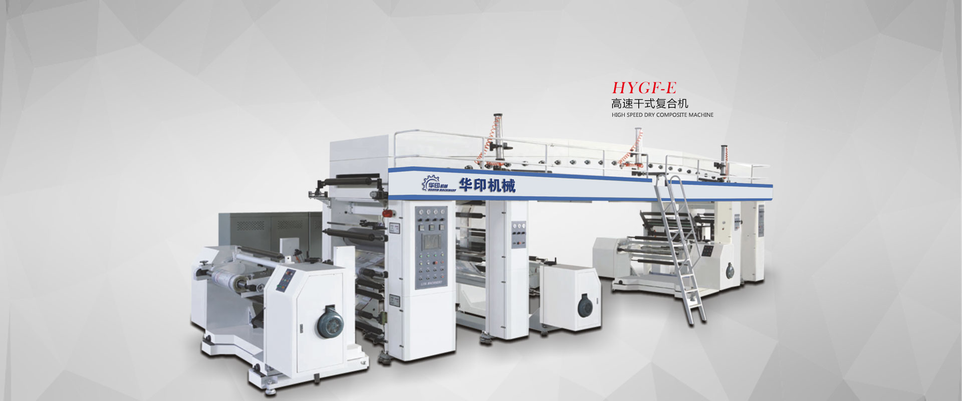 濟(jì)寧星志重工機(jī)械有限公司