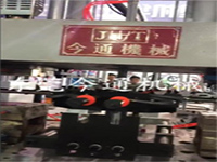 今通兒童自行車把手握把