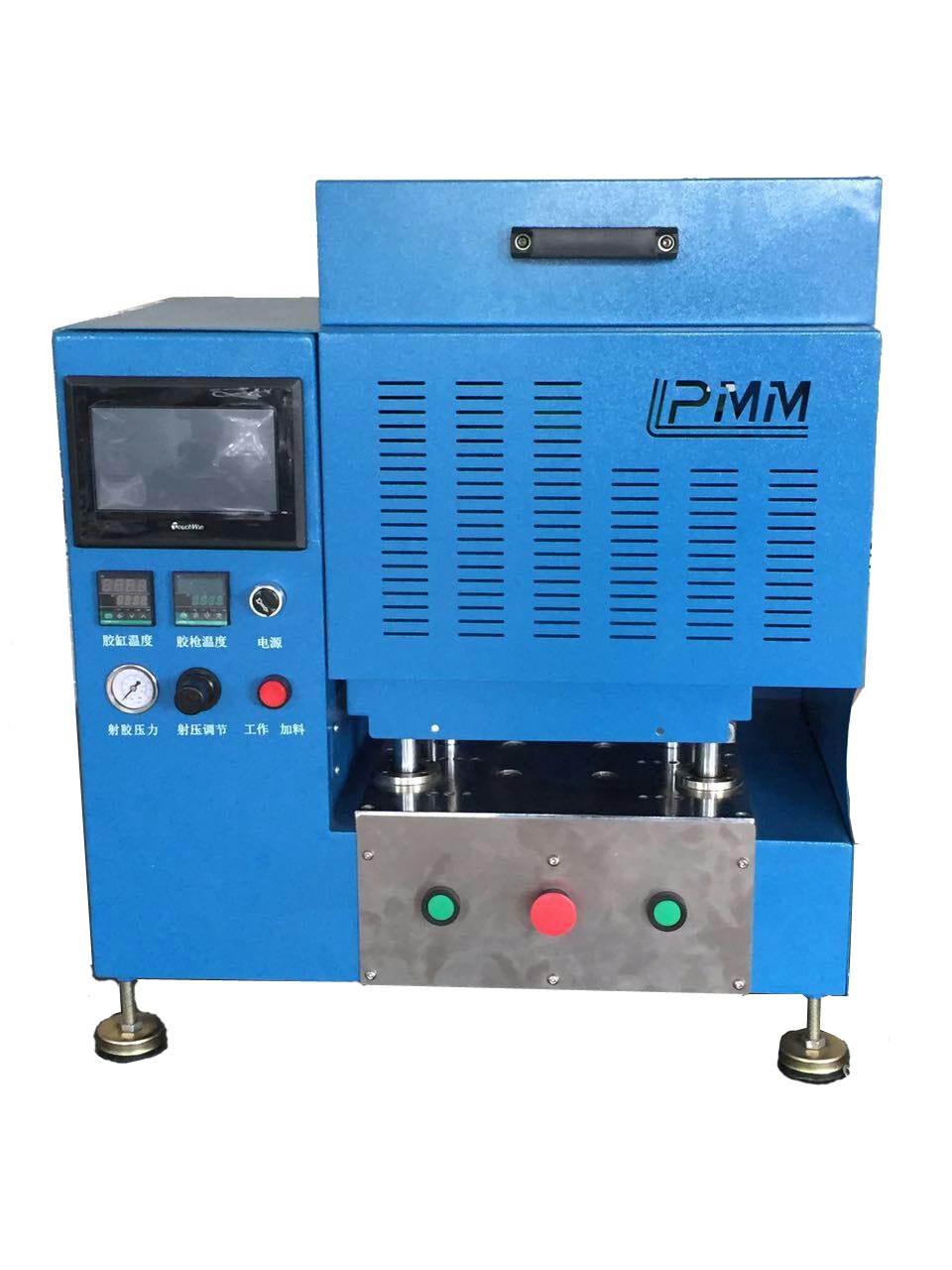 桌面式低壓注塑機