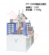 立式注塑機100t的機型有哪些？