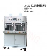 雙工位和單工位的立式注塑優(yōu)勢(shì)
