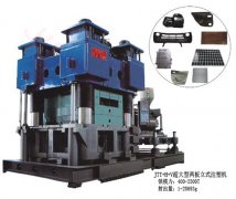 推薦優(yōu)勢(shì)設(shè)備的緣由，立式注塑機(jī)