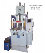 電木注塑機(jī)大家了解一下