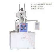 立式注塑機(jī)專業(yè)操作，會(huì)提升整體