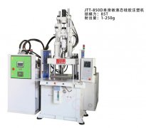 今通硅膠機重要作用及優(yōu)點有哪些