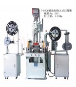 高速注塑機(jī)廠家怎么選擇？