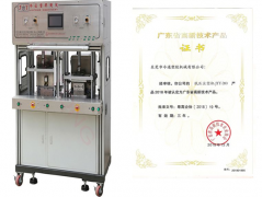 廣州立式注塑機(jī)廠家哪家好？