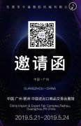 廣州立式注塑機(jī)怎么選？今通機(jī)械