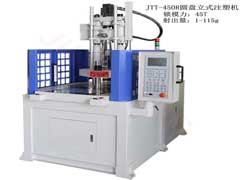 <b>注塑機(jī)行業(yè)或迎來(lái)新的機(jī)遇-東莞</b>