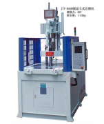燈座注塑機(jī)用哪種機(jī)器注塑好？