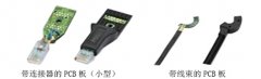 電路板延時模板注塑機(jī)-今通低壓