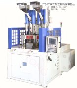 梳子注塑機首選雙色機-多色注塑