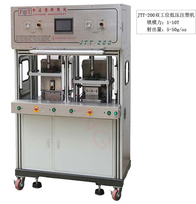 天津立式注塑機(jī)廠家教您如何判斷