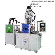 立式注塑機(jī)不鎖模的原因分析-今