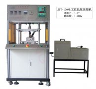 講解：立式低壓注塑機(jī)怎么選型？