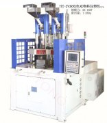 泉州立式注塑機(jī)廠家，注塑成型方