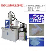 立式注塑機的噸位都有哪些？-立