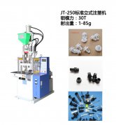 塑料固定扣塑料卡扣注塑成型解決