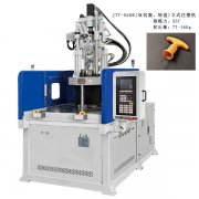 今通55噸轉(zhuǎn)盤立式注塑機在紅酒開